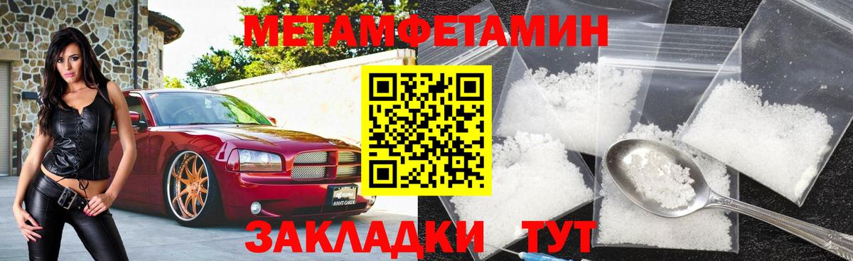 Новоалександровск  Amphetamine  Вход с VPN  Амфетамин  АМФ VHQ 