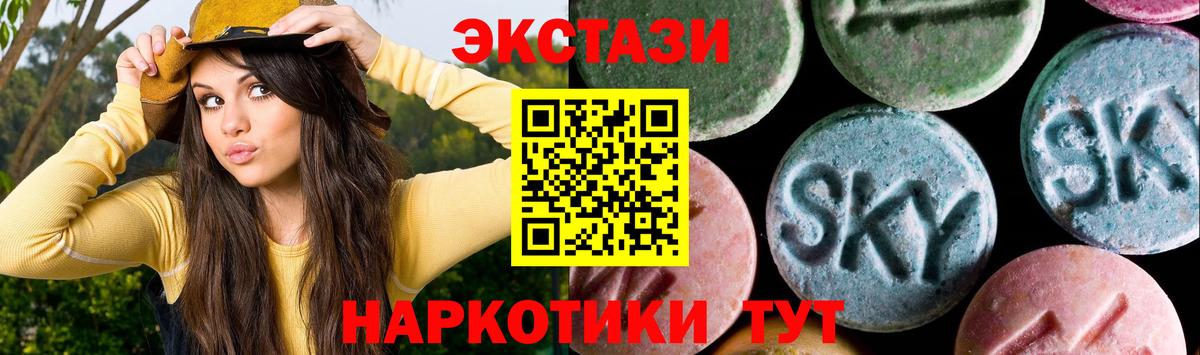 Новоалександровск  ЭКСТАЗИ XTC  Ecstasy Дубай  гидра tor  Вход с VPN 