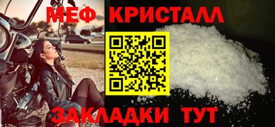 герыч Донецк