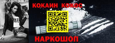 герыч Донецк