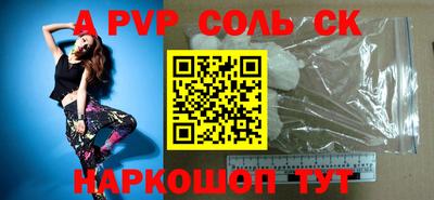 герыч Донецк