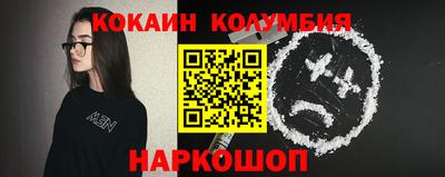 шишки Донской