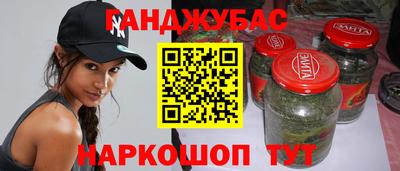 шишки Донской