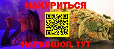 шишки Донской