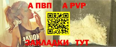 сатива Дубна