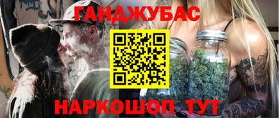 шишки Донской