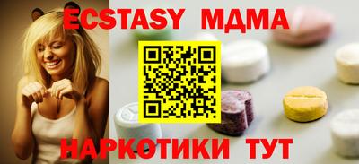 сатива Дубна