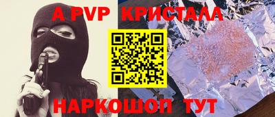 шишки Донской