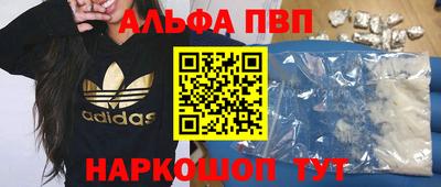 шишки Донской
