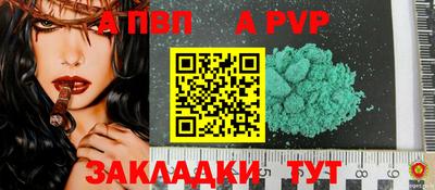 шишки Донской