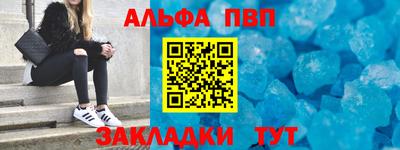 шишки Донской