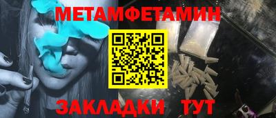 сатива Дубна