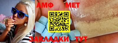 сатива Дубна