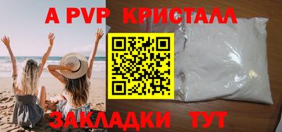герыч Донецк