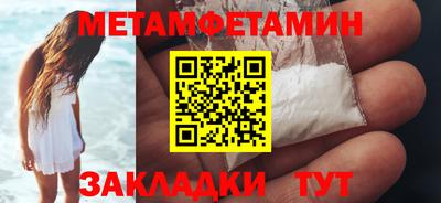 герыч Донецк
