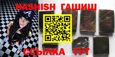 шишки Донской