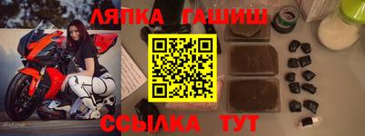 герыч Донецк