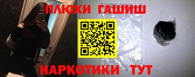 герыч Донецк