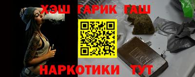 шишки Донской