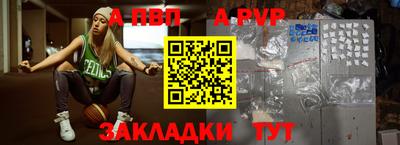 герыч Донецк