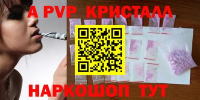 герыч Донецк