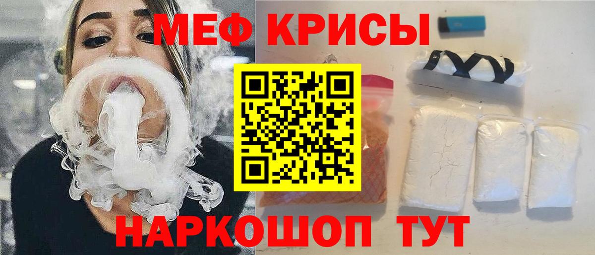 МЯУ-МЯУ 4 MMC  МЯУ-МЯУ VHQ  МЕФ  Новоалександровск  Вход с VPN 