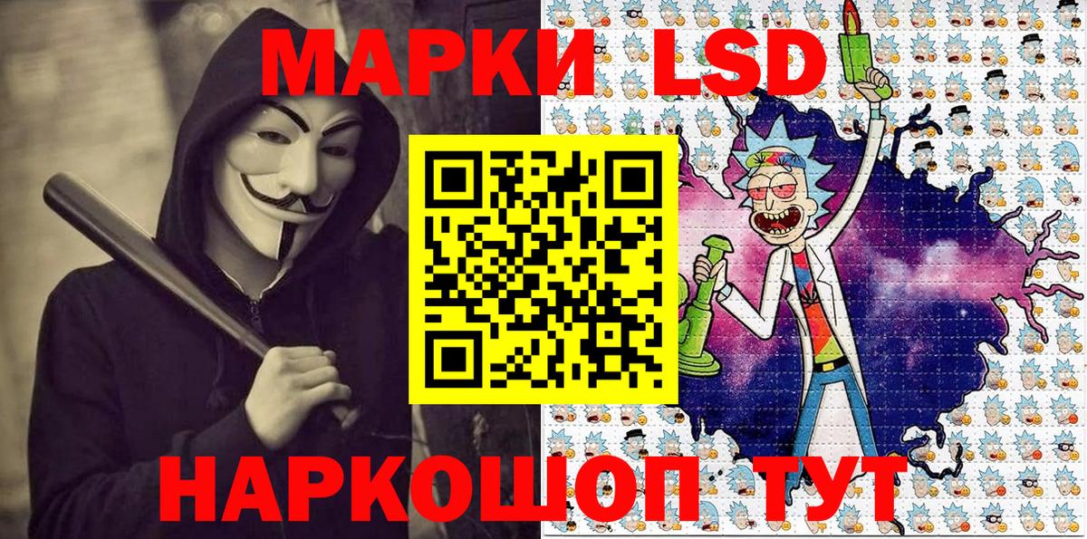 даркнет сайт  Вход с VPN  Новоалександровск  Наркотические марки 1,8мг 
