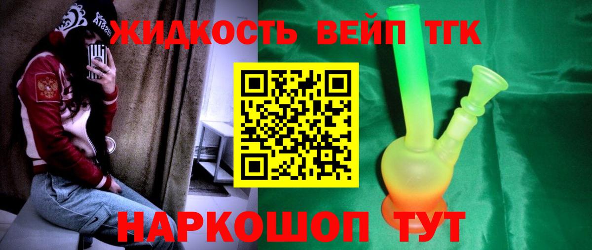 Дистиллят ТГК концентрат Новоалександровск